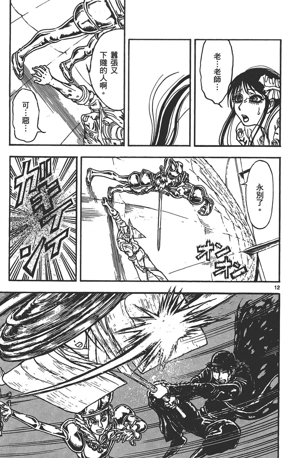 第178页