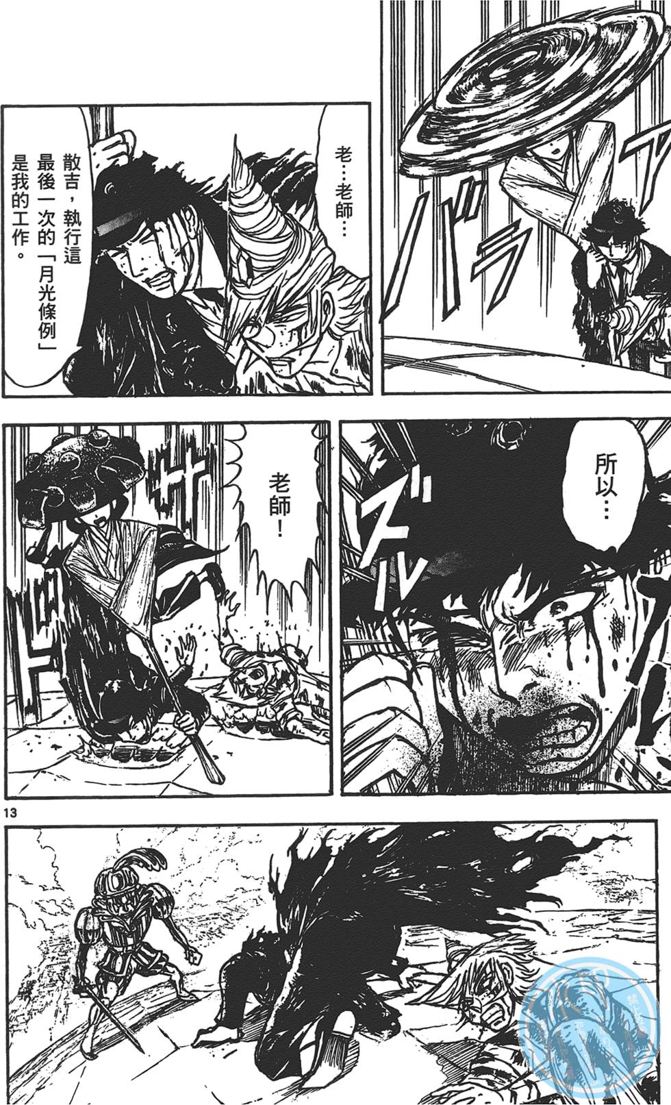 第179页