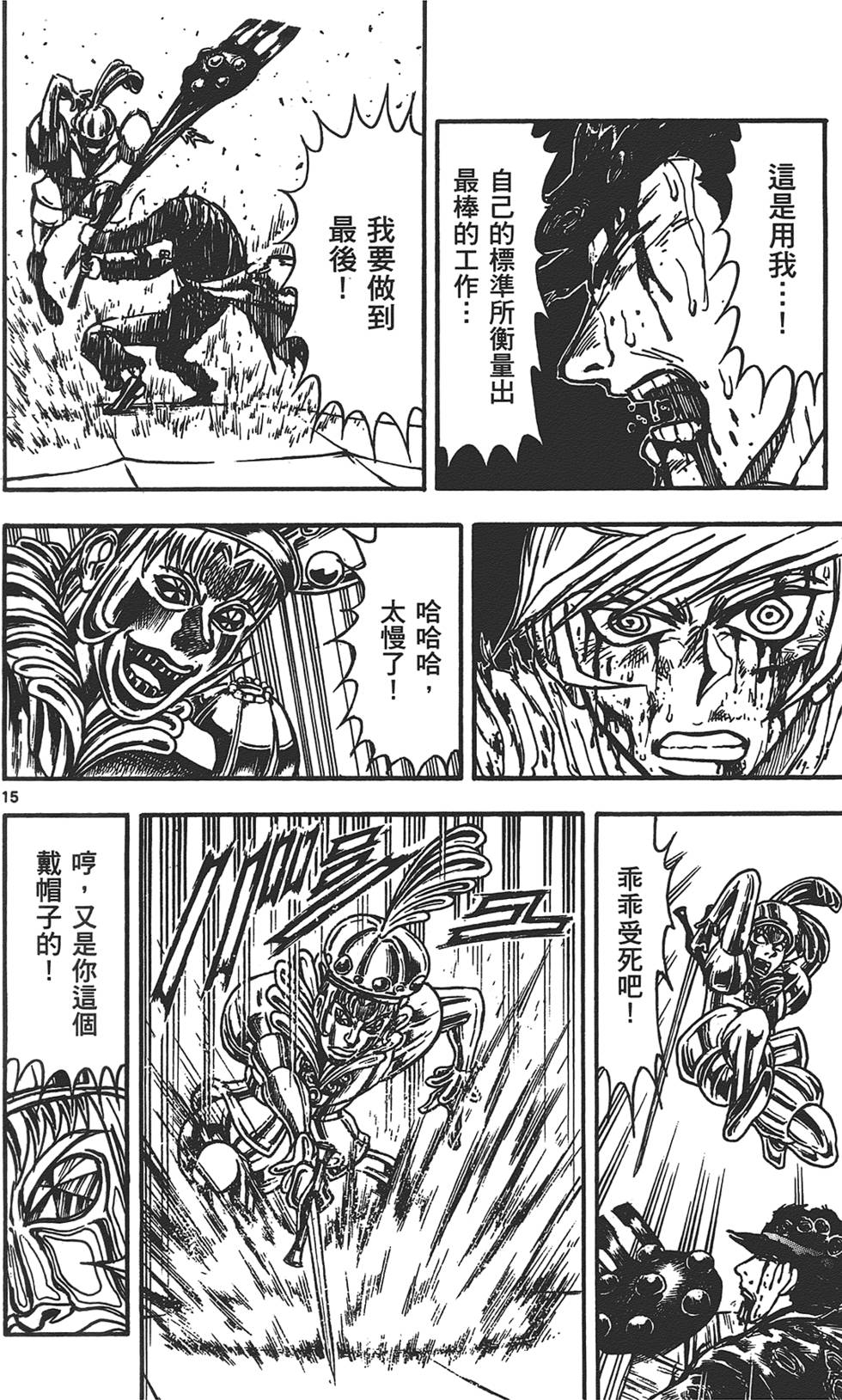 第181页