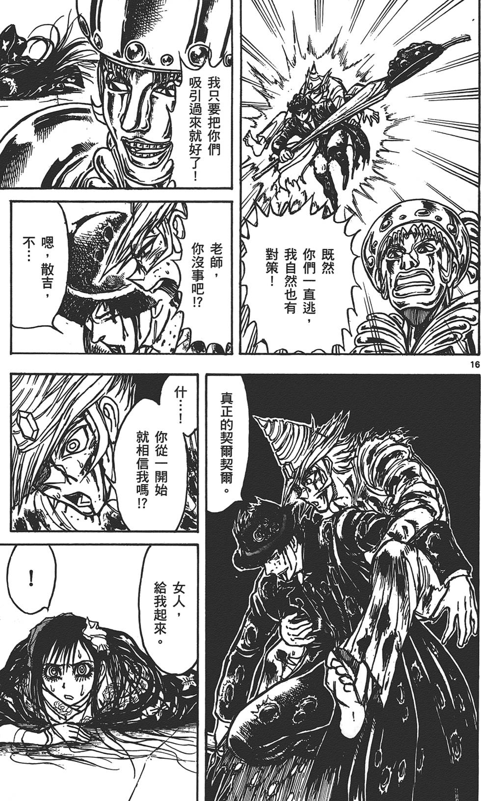 第182页