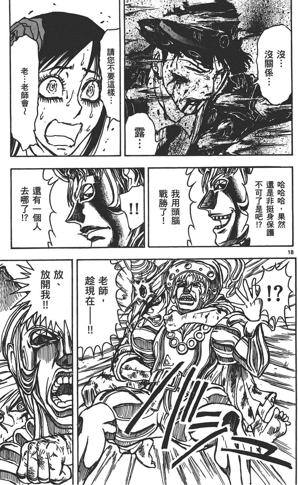 第184页