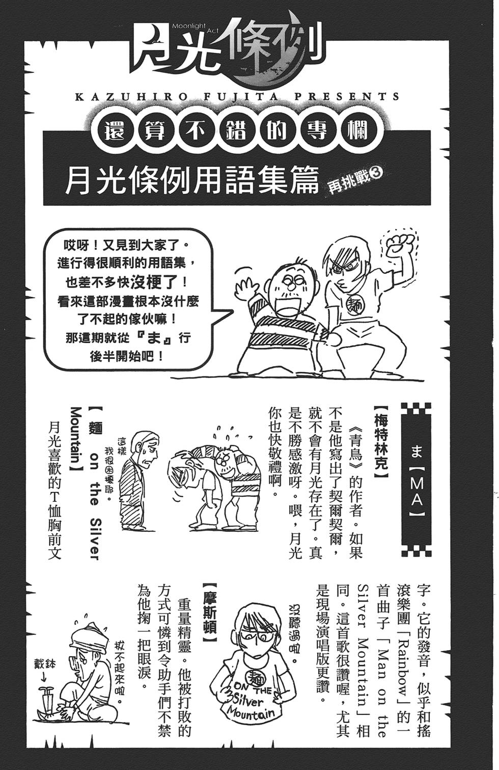 第186页