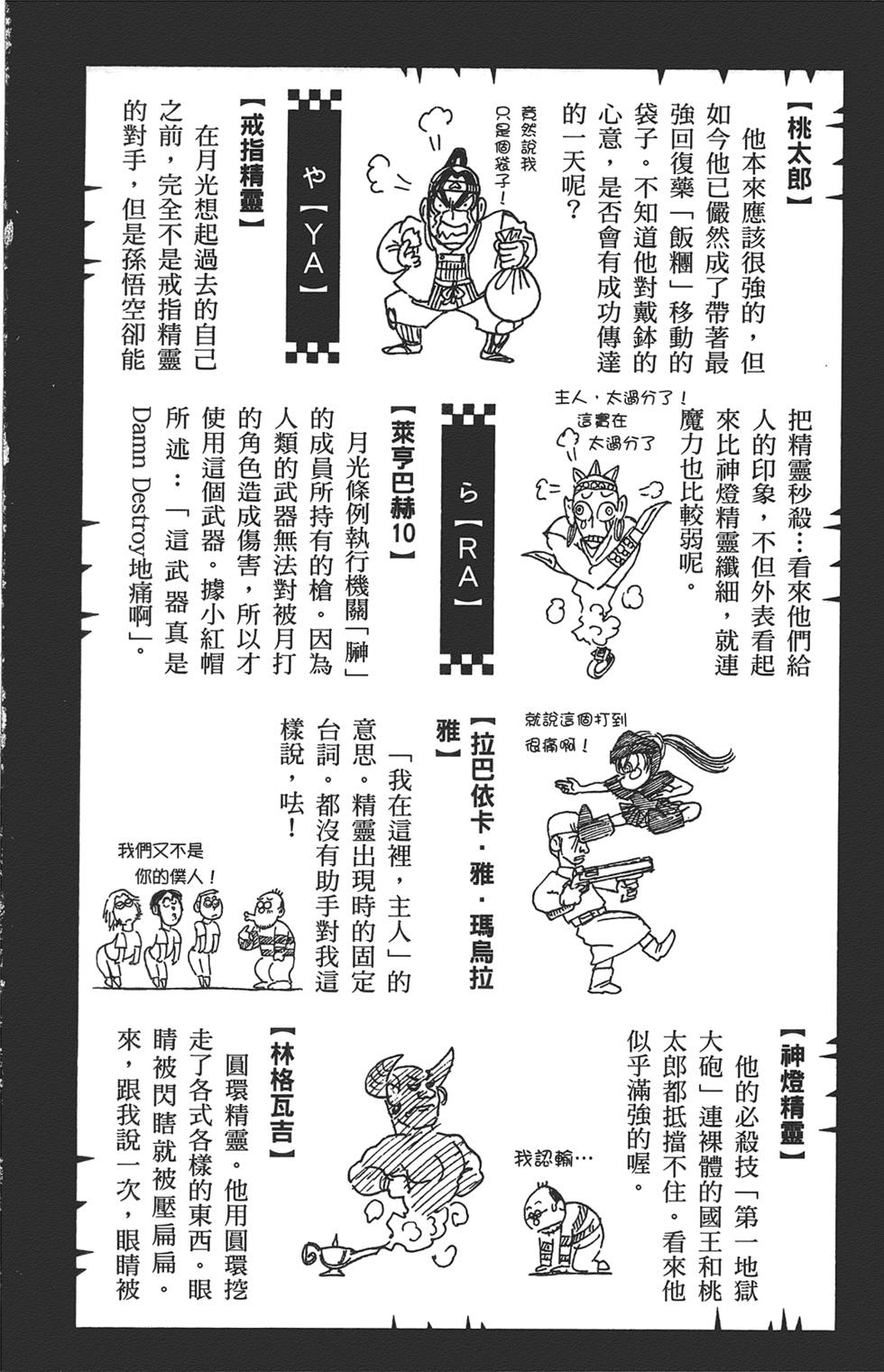 第187页