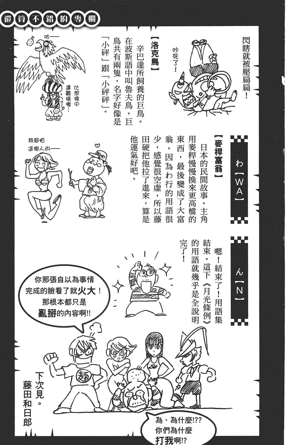第188页