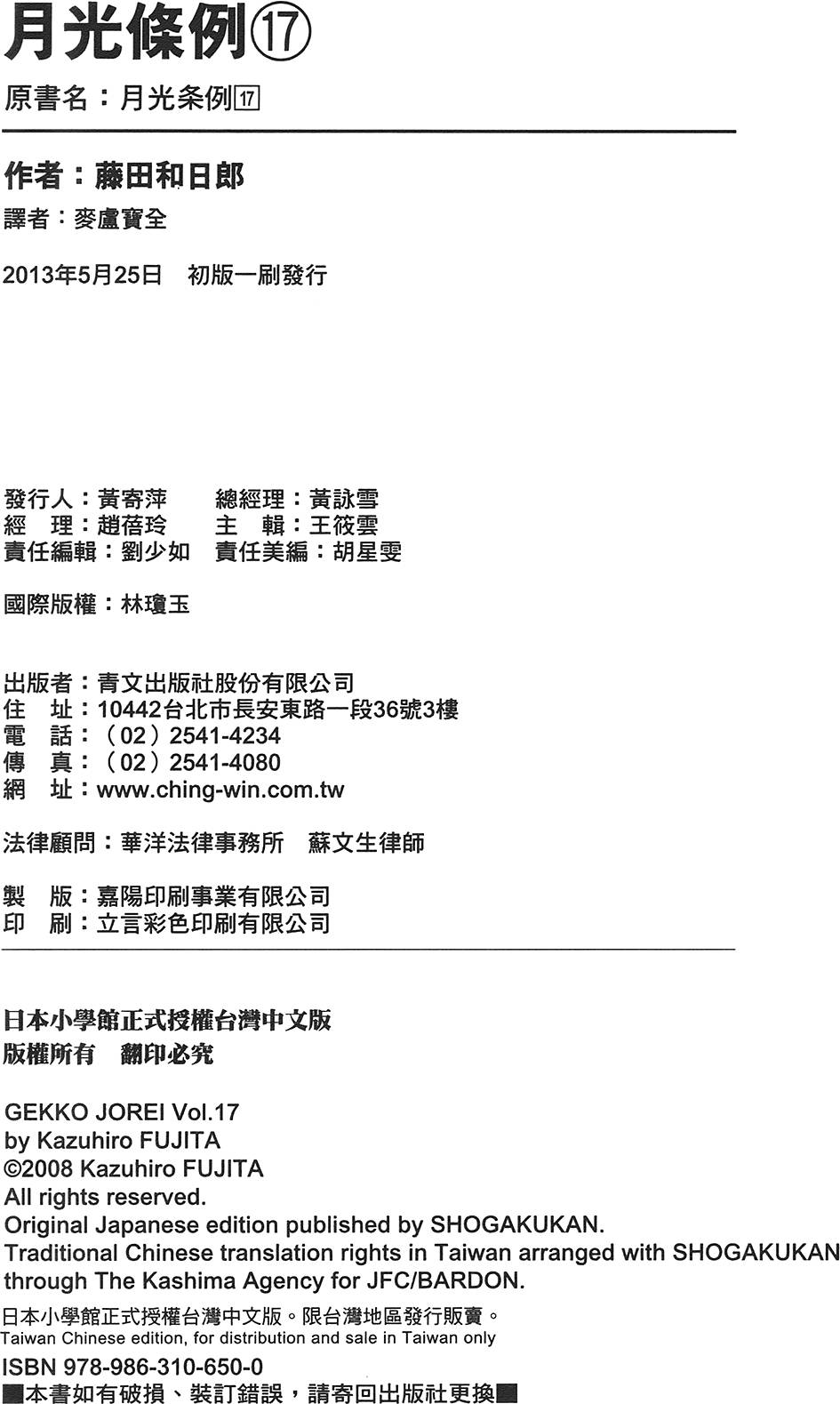 第189页