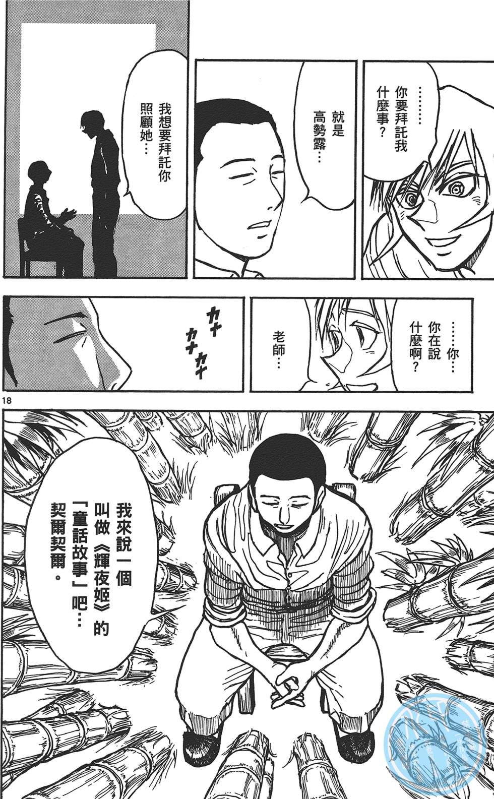 第22页