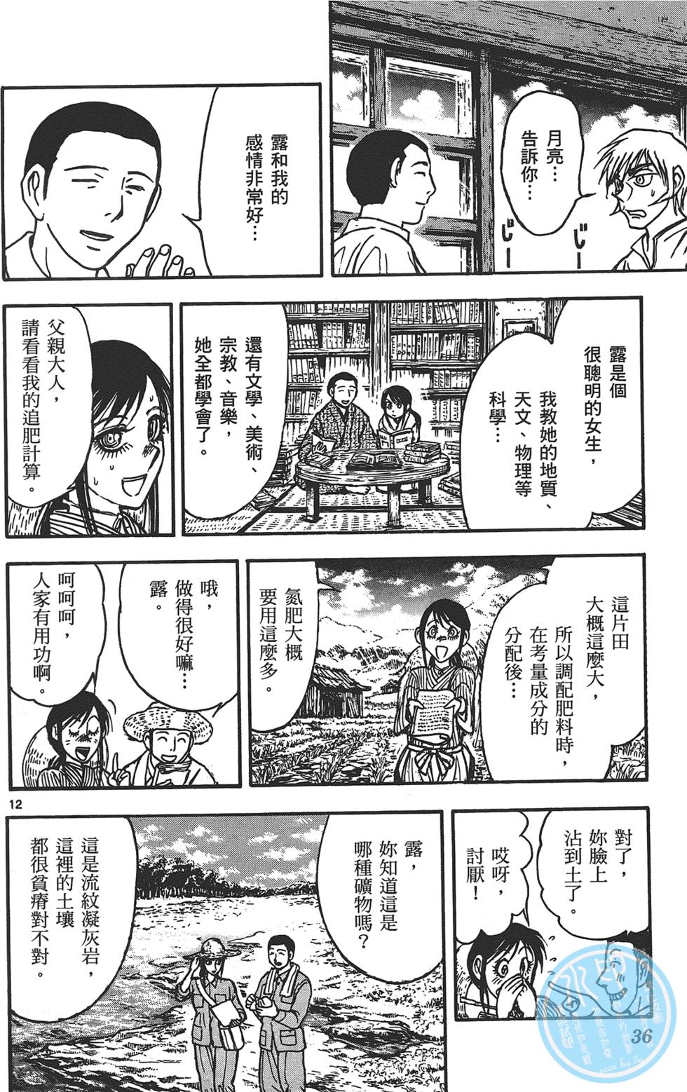 第34页