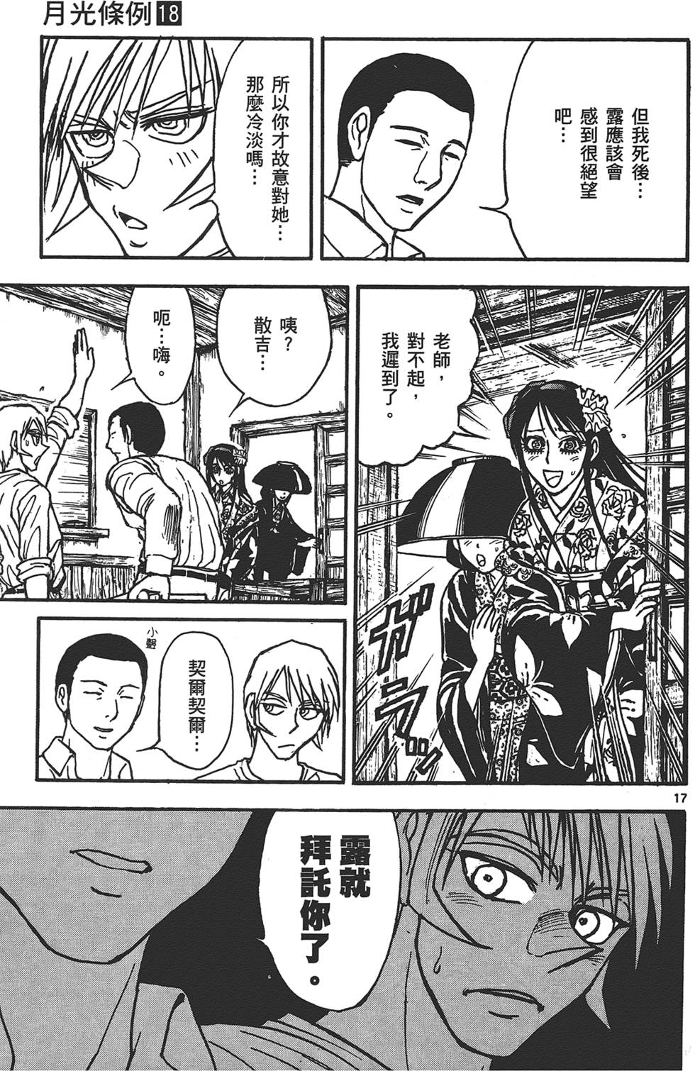 第39页