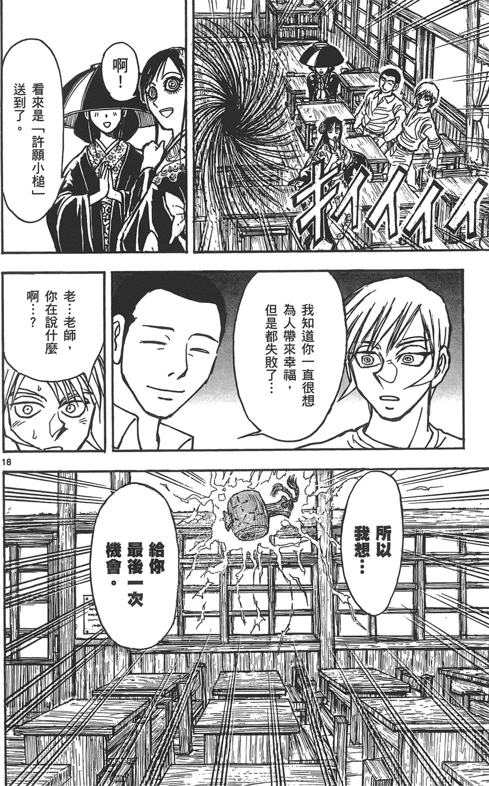 第40页