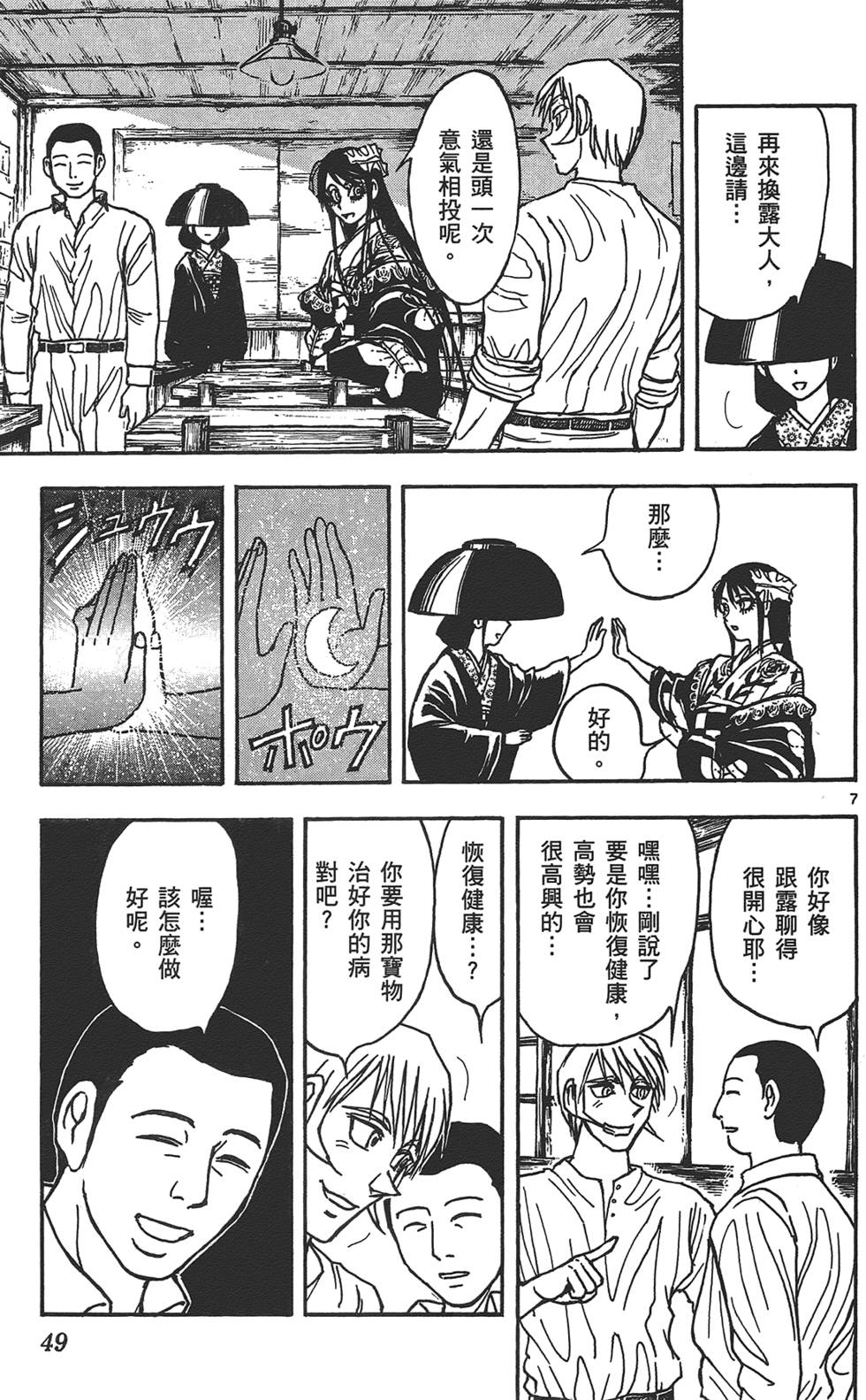 第47页