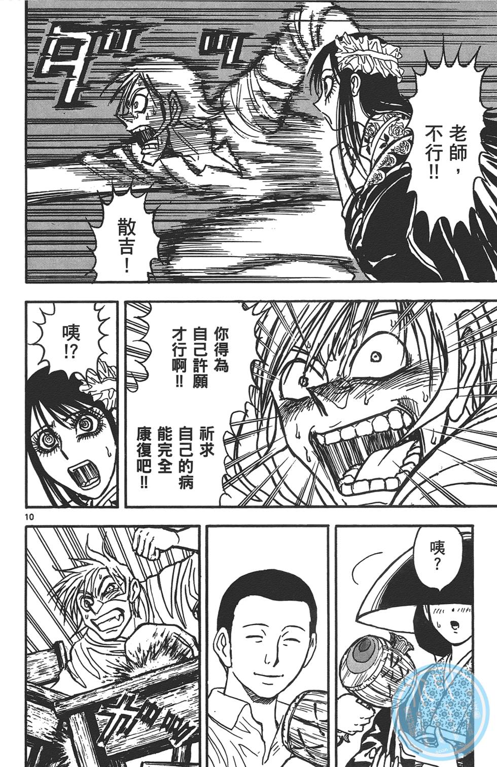 第50页