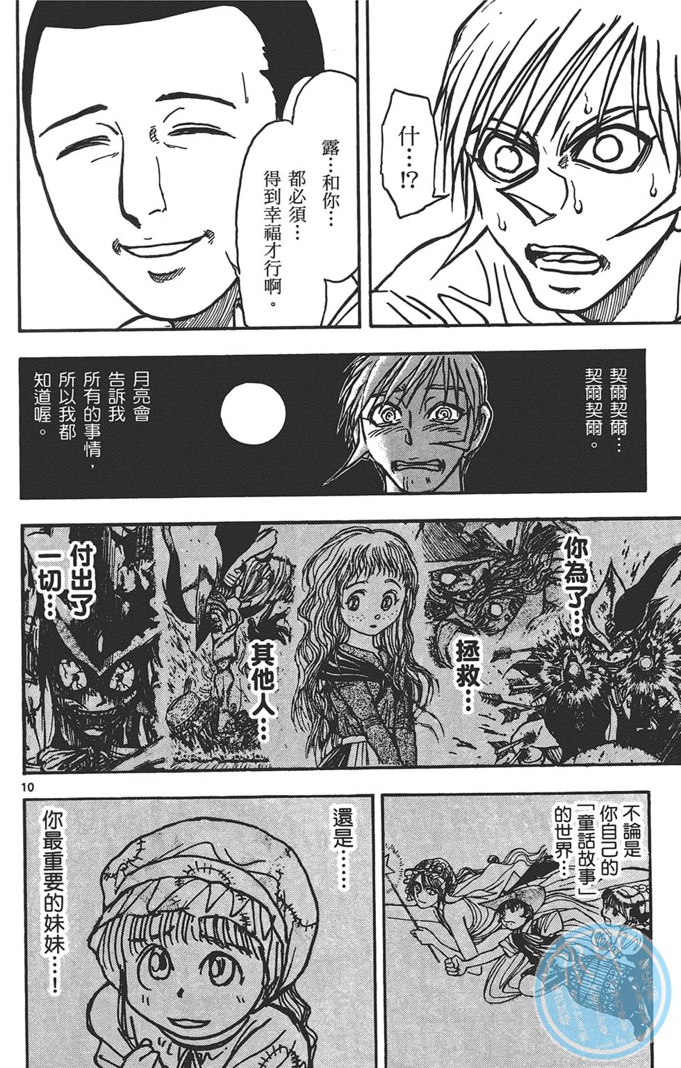 第68页