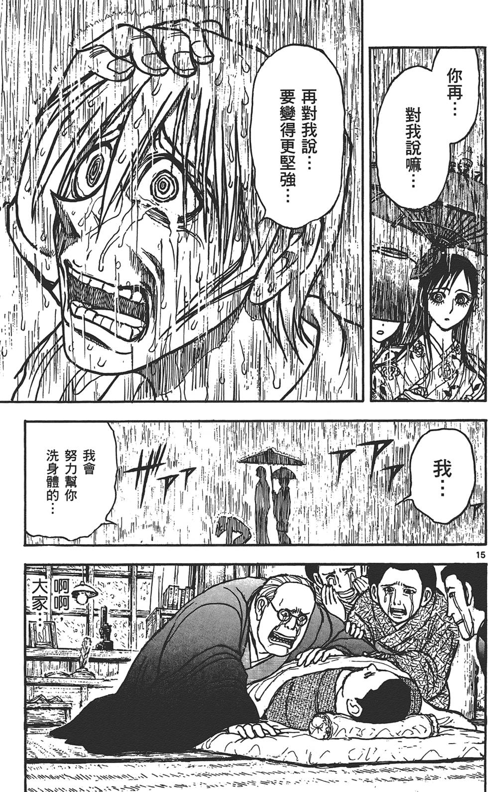 第73页