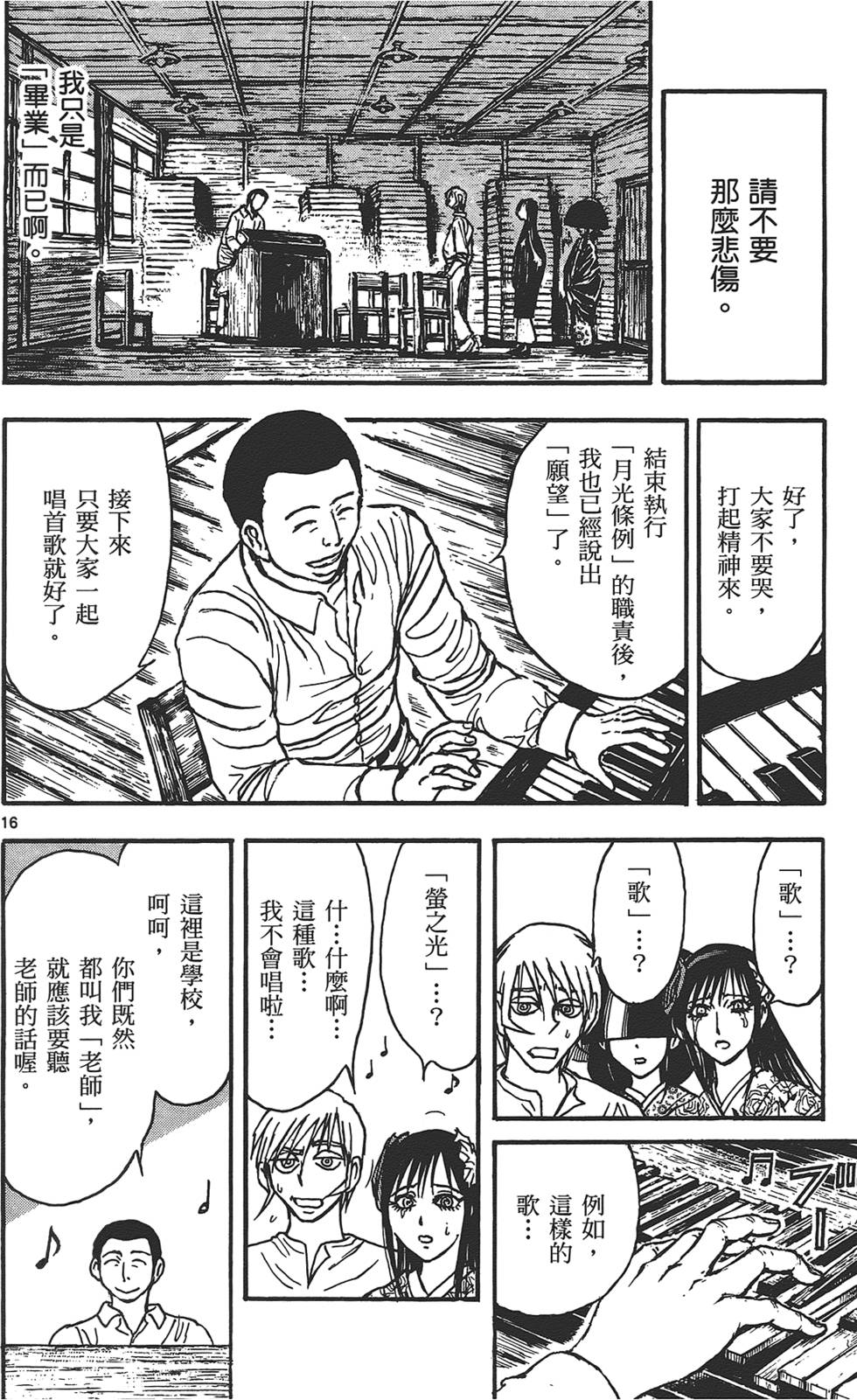 第74页