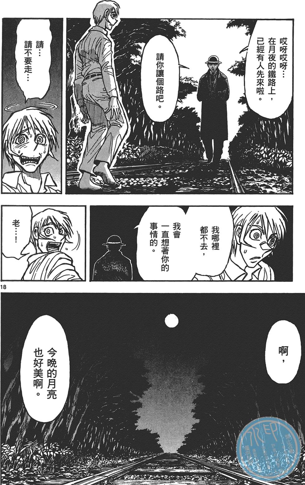 第76页