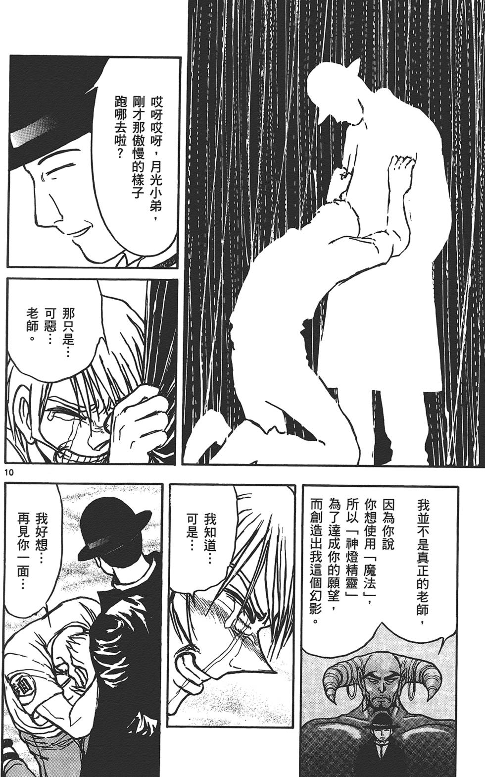 第86页