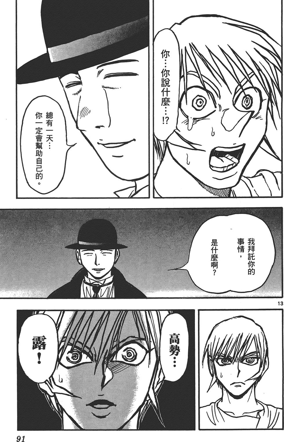 第89页