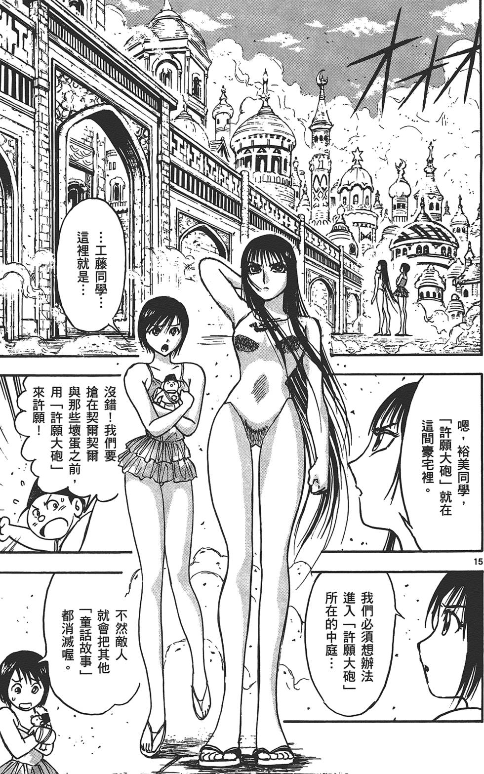 第91页