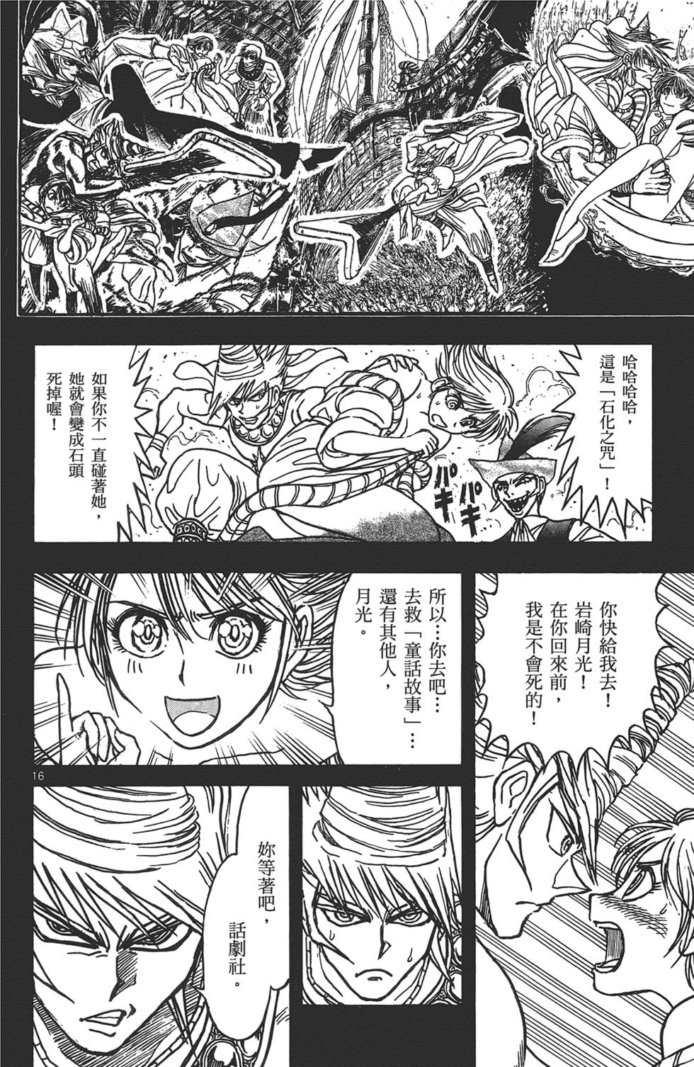 第92页