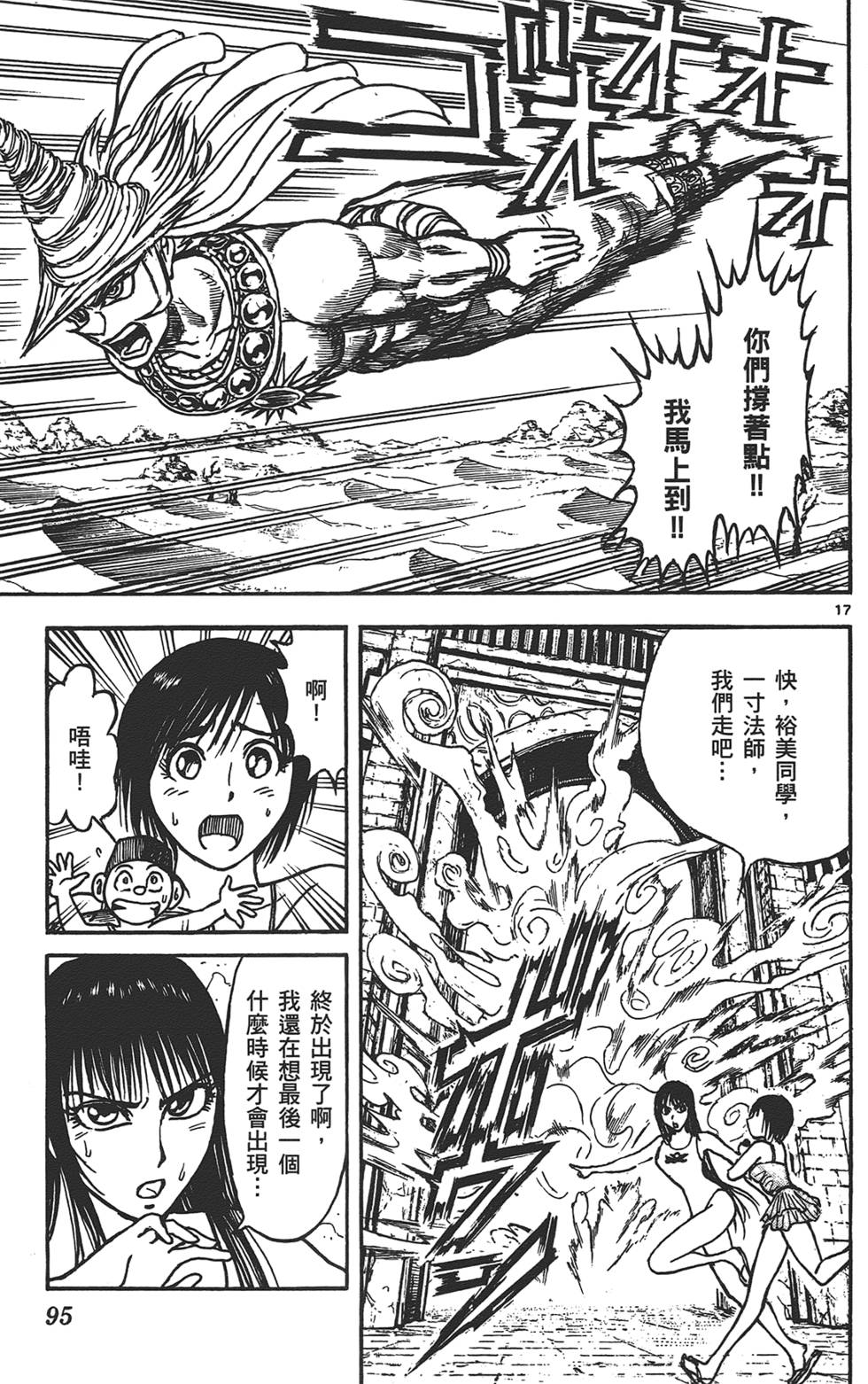 第93页