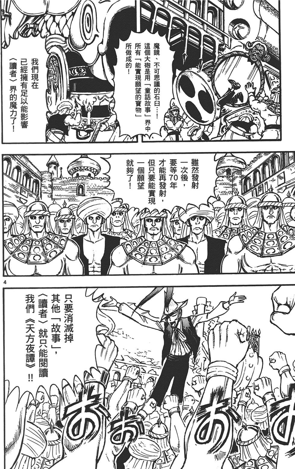 第98页