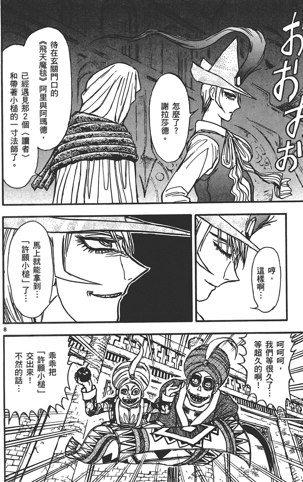 第102页