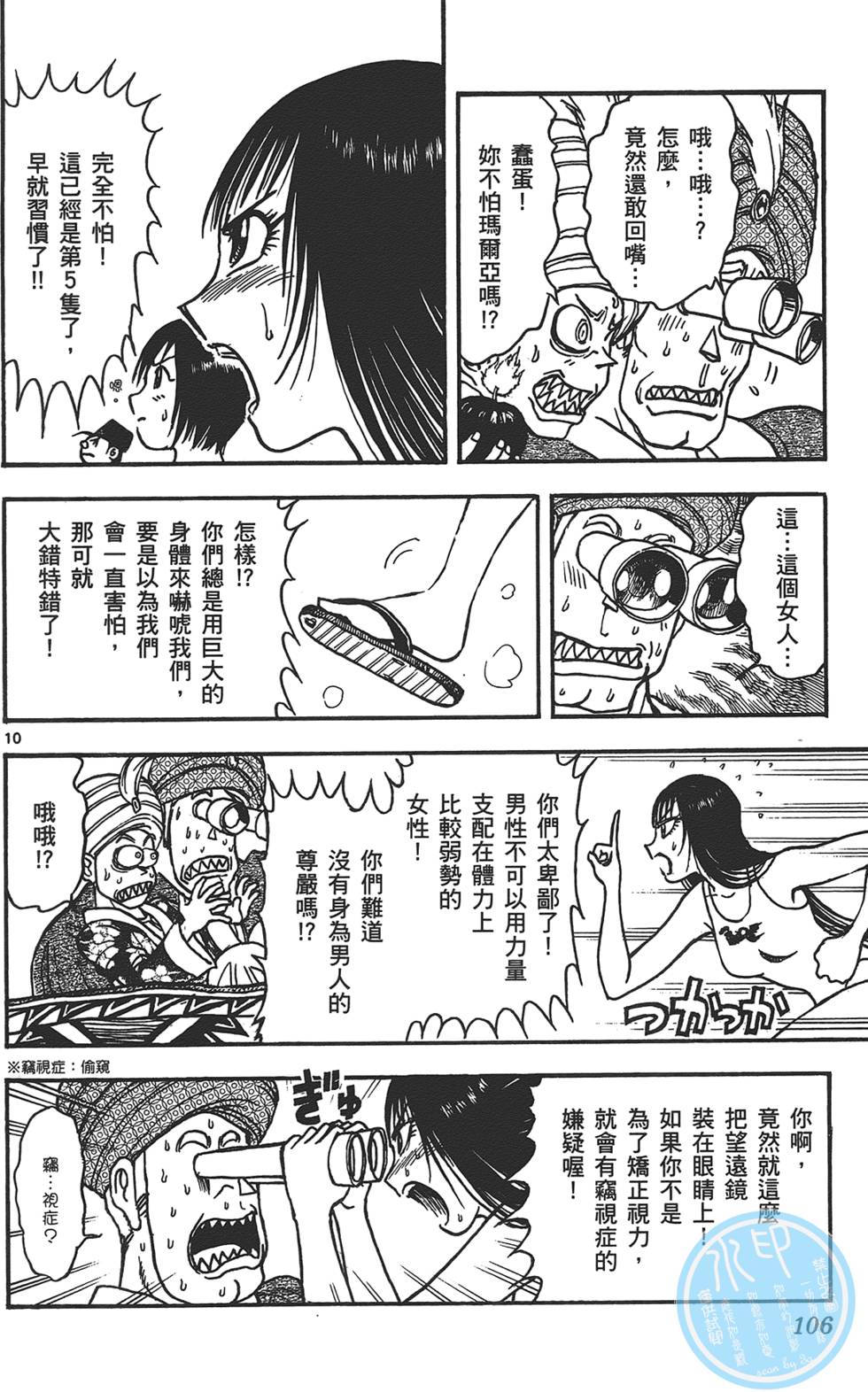 第104页
