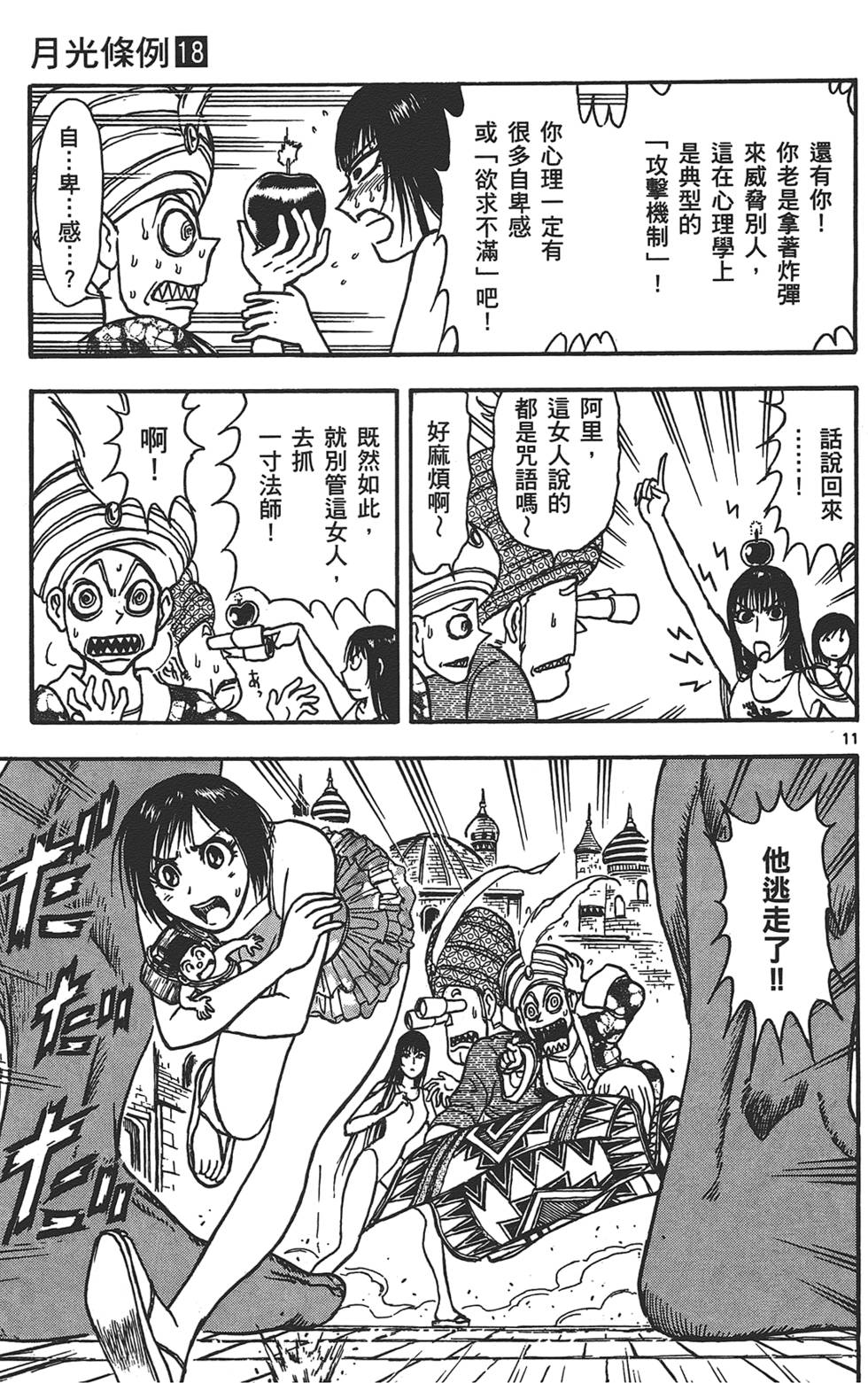 第105页