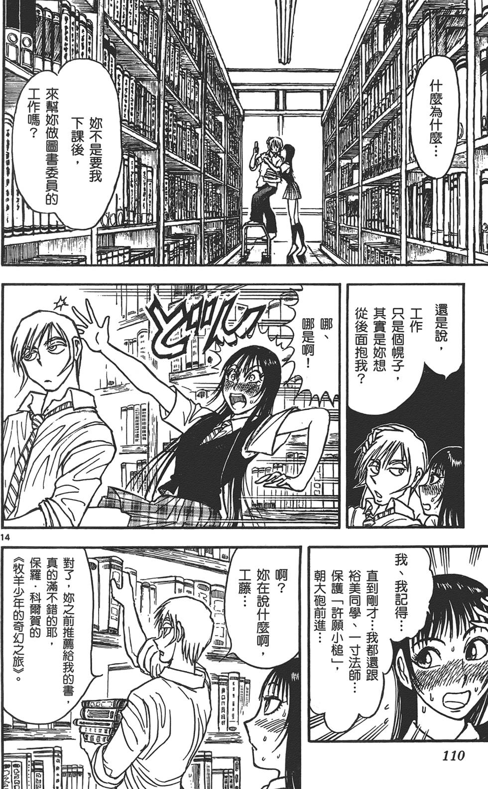 第108页