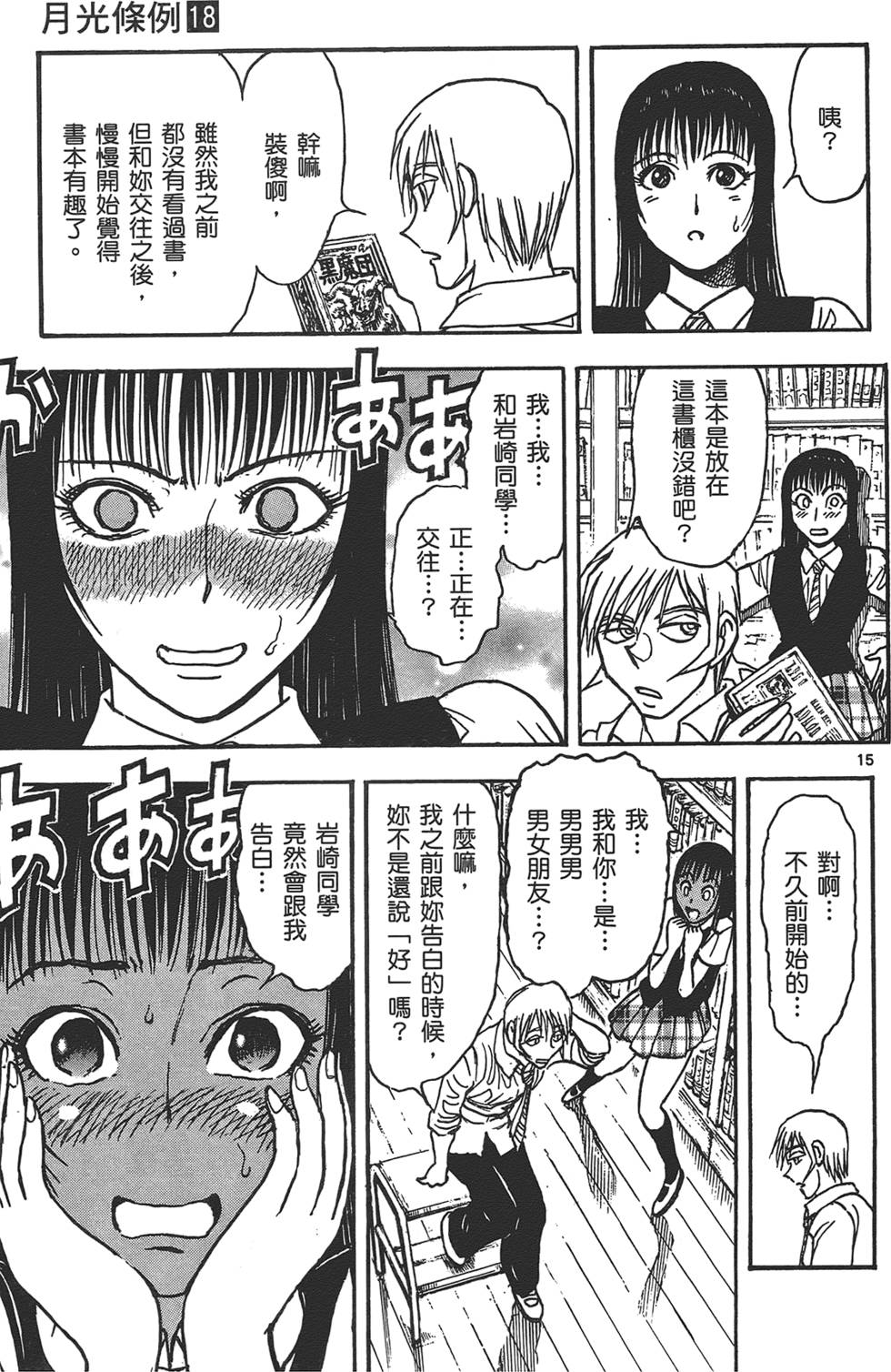 第109页