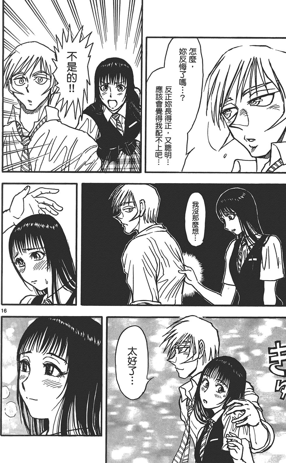 第110页