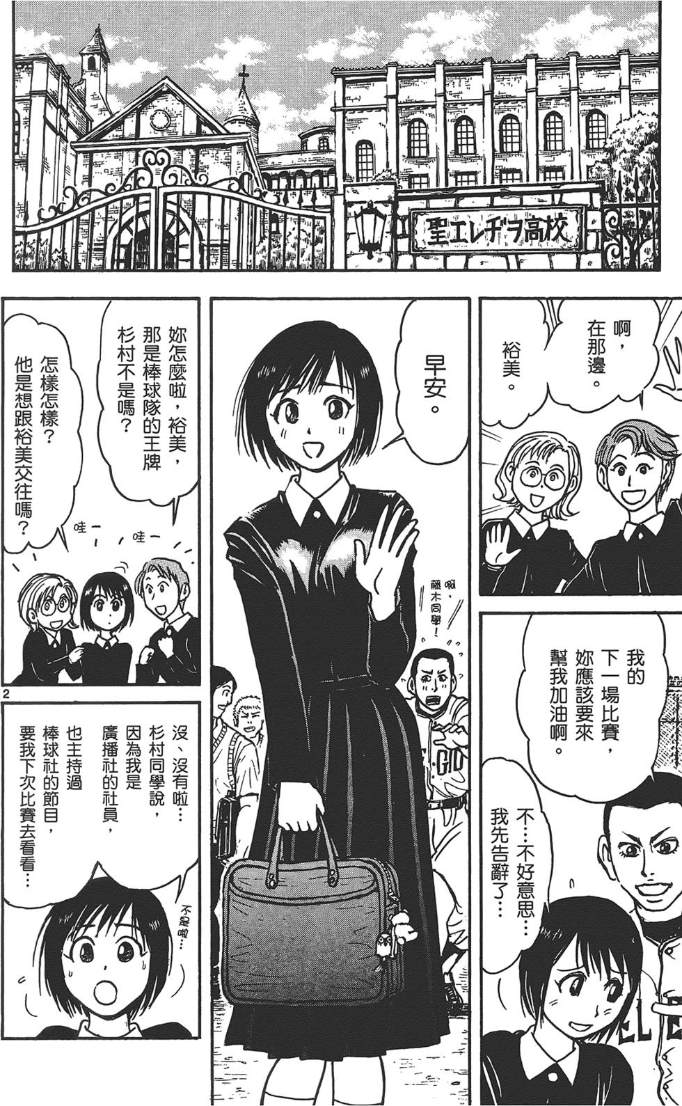 第114页