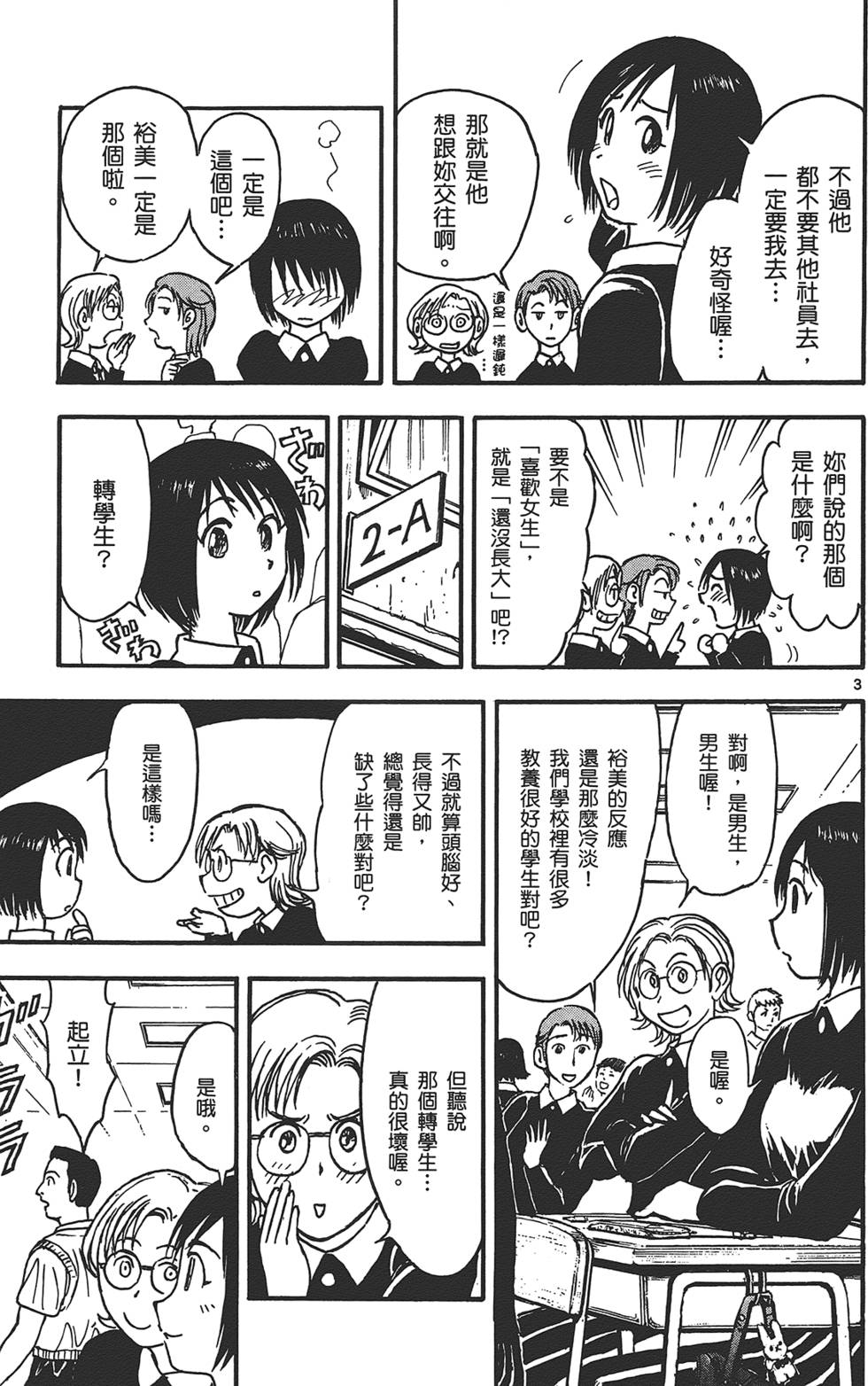 第115页