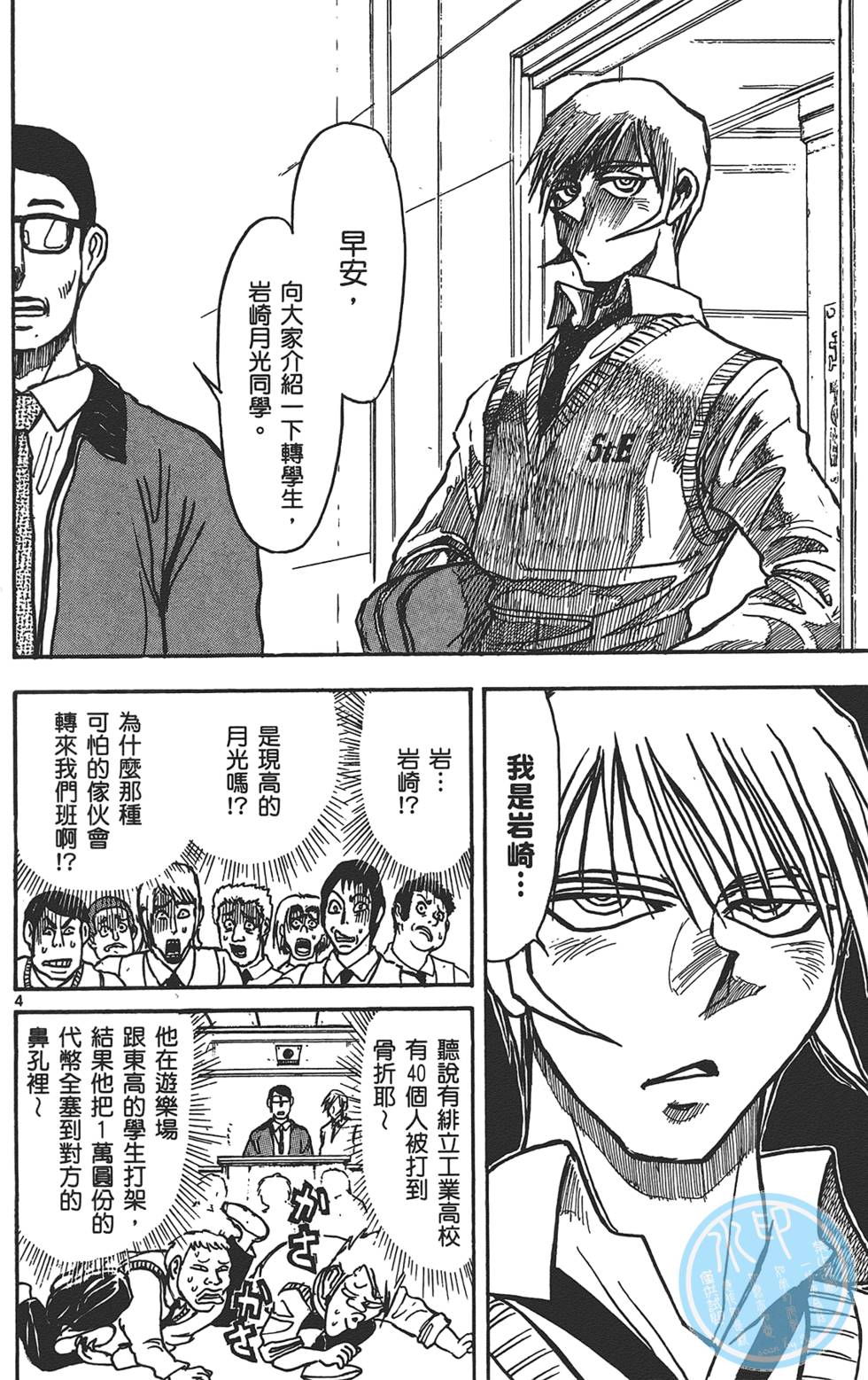 第116页