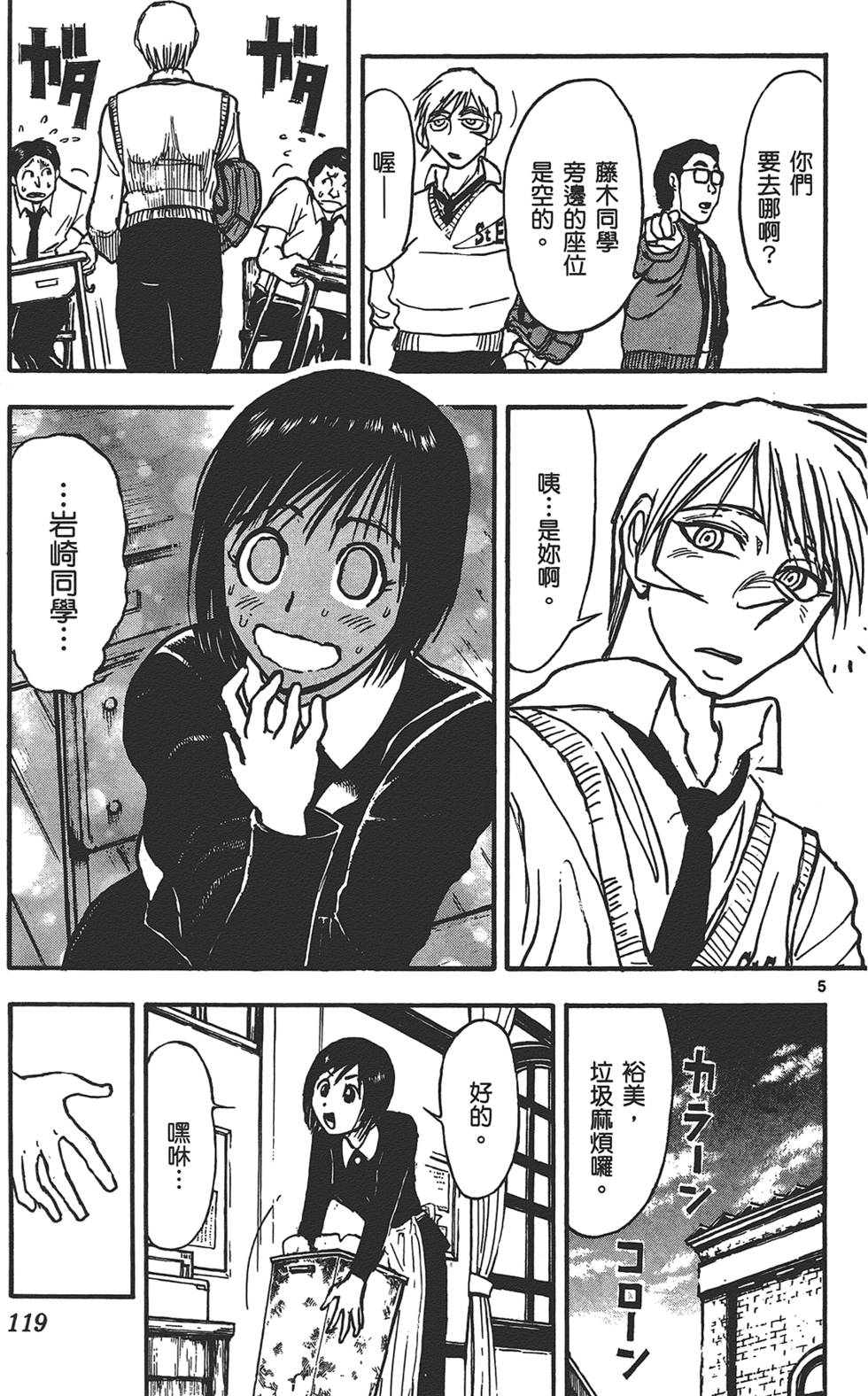 第117页