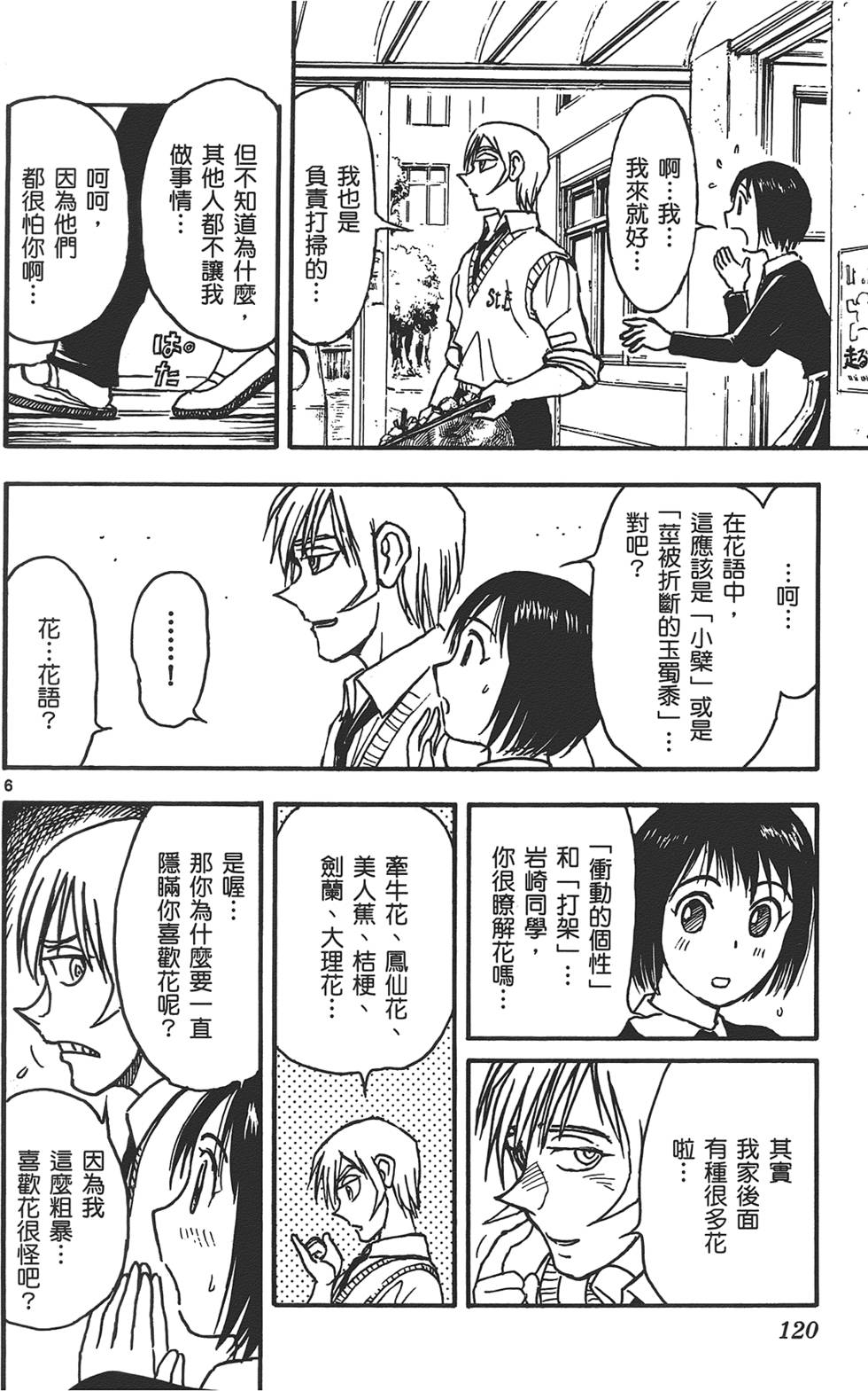 第118页