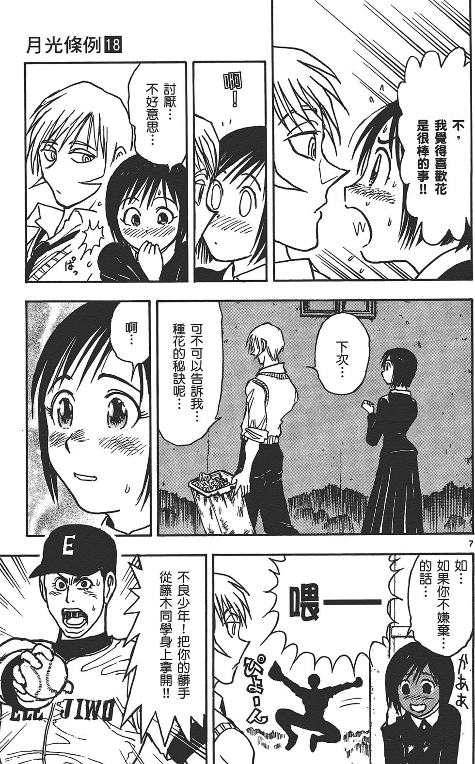 第119页