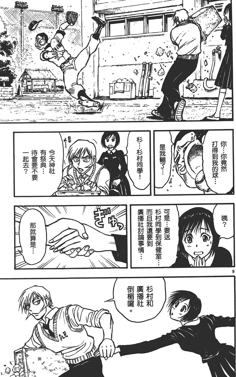 第121页