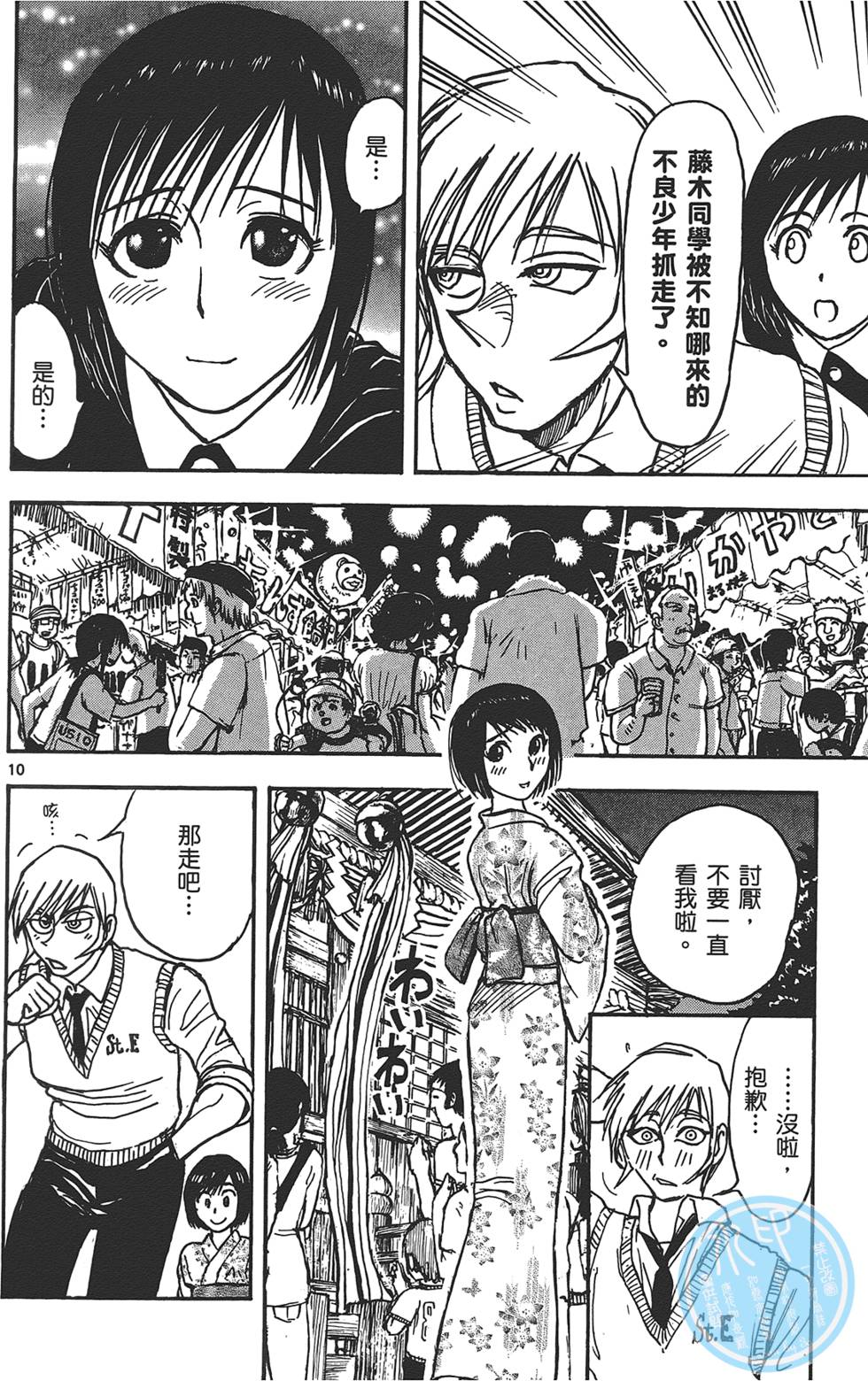 第122页