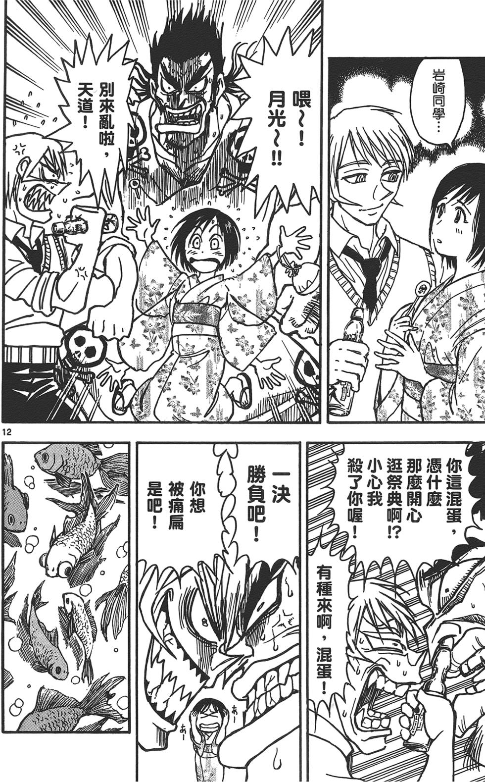 第124页