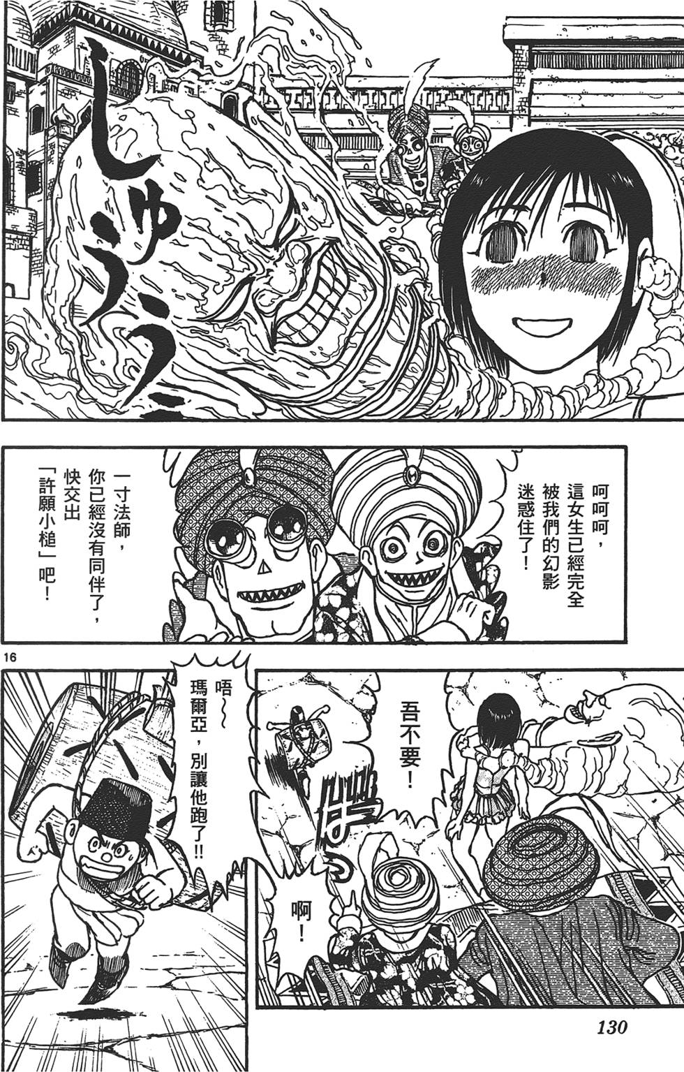 第128页