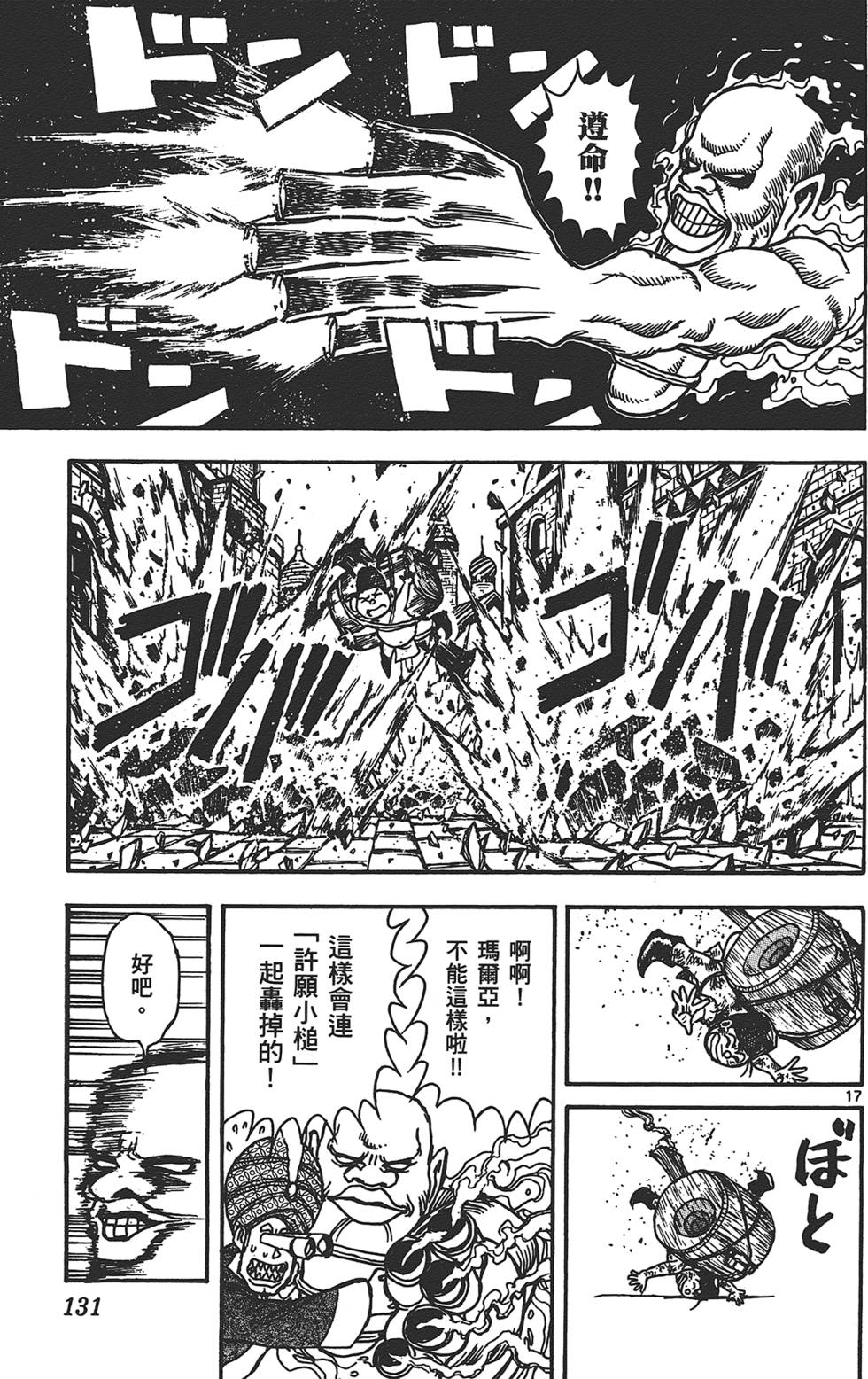第129页