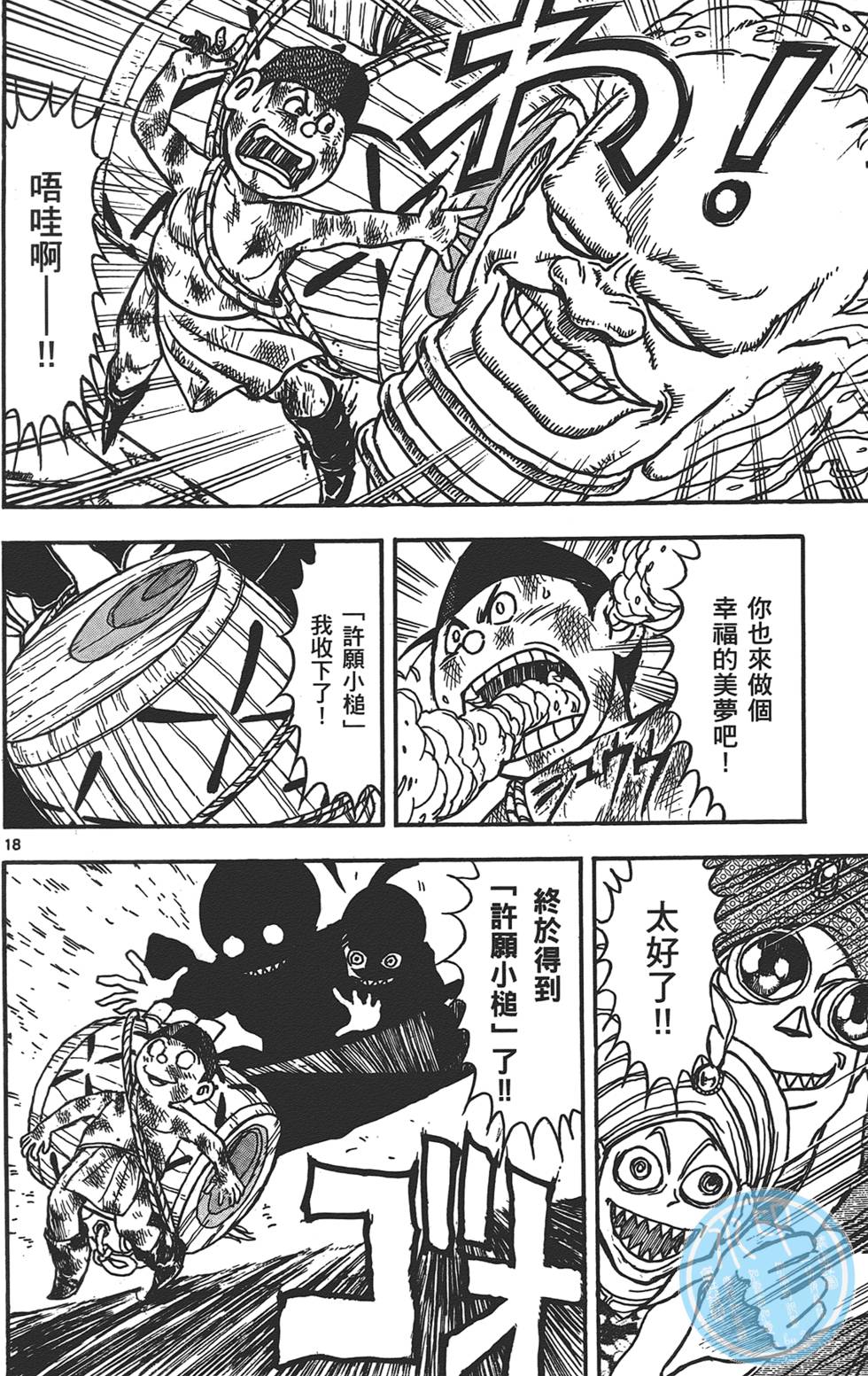 第130页