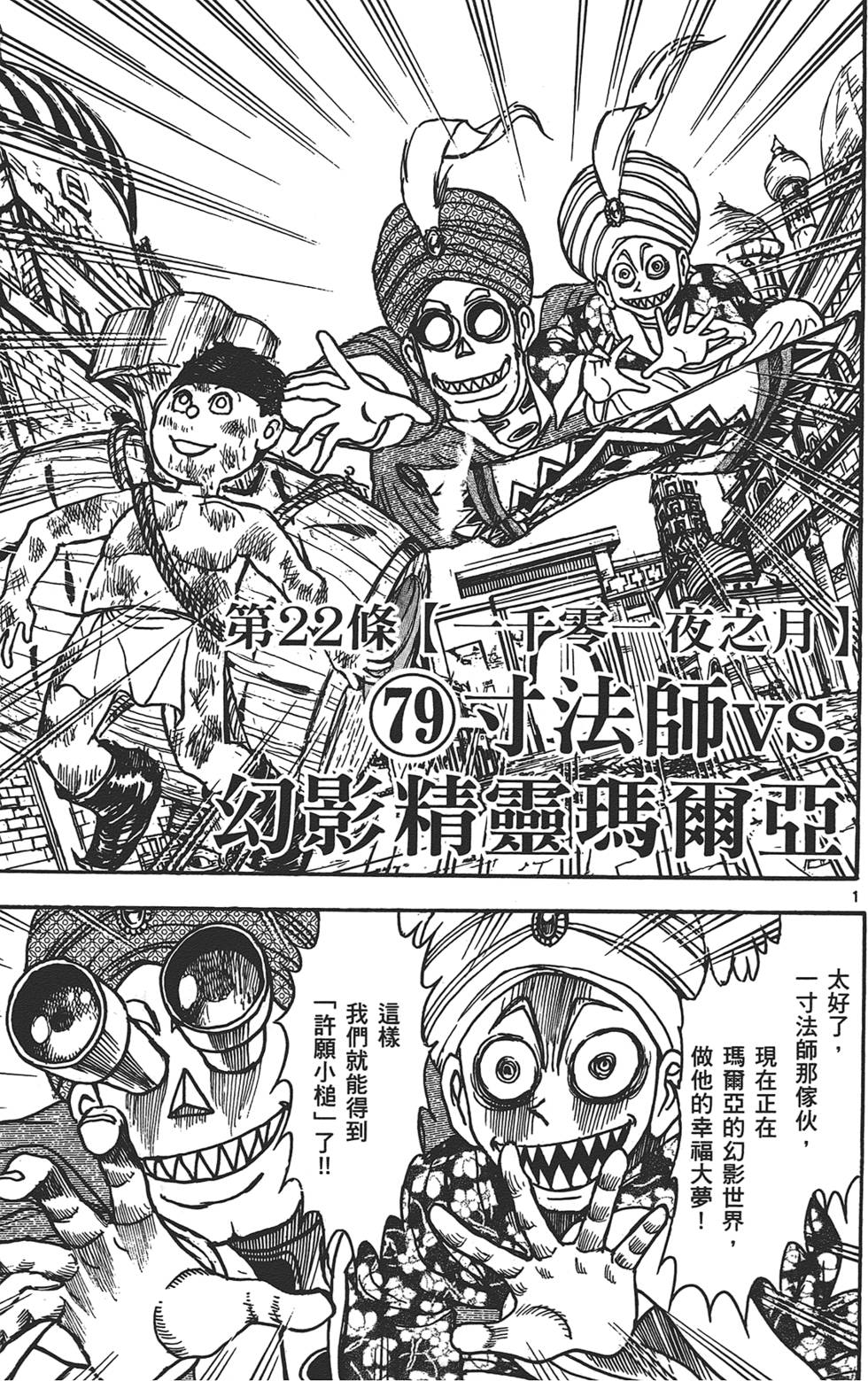 第131页