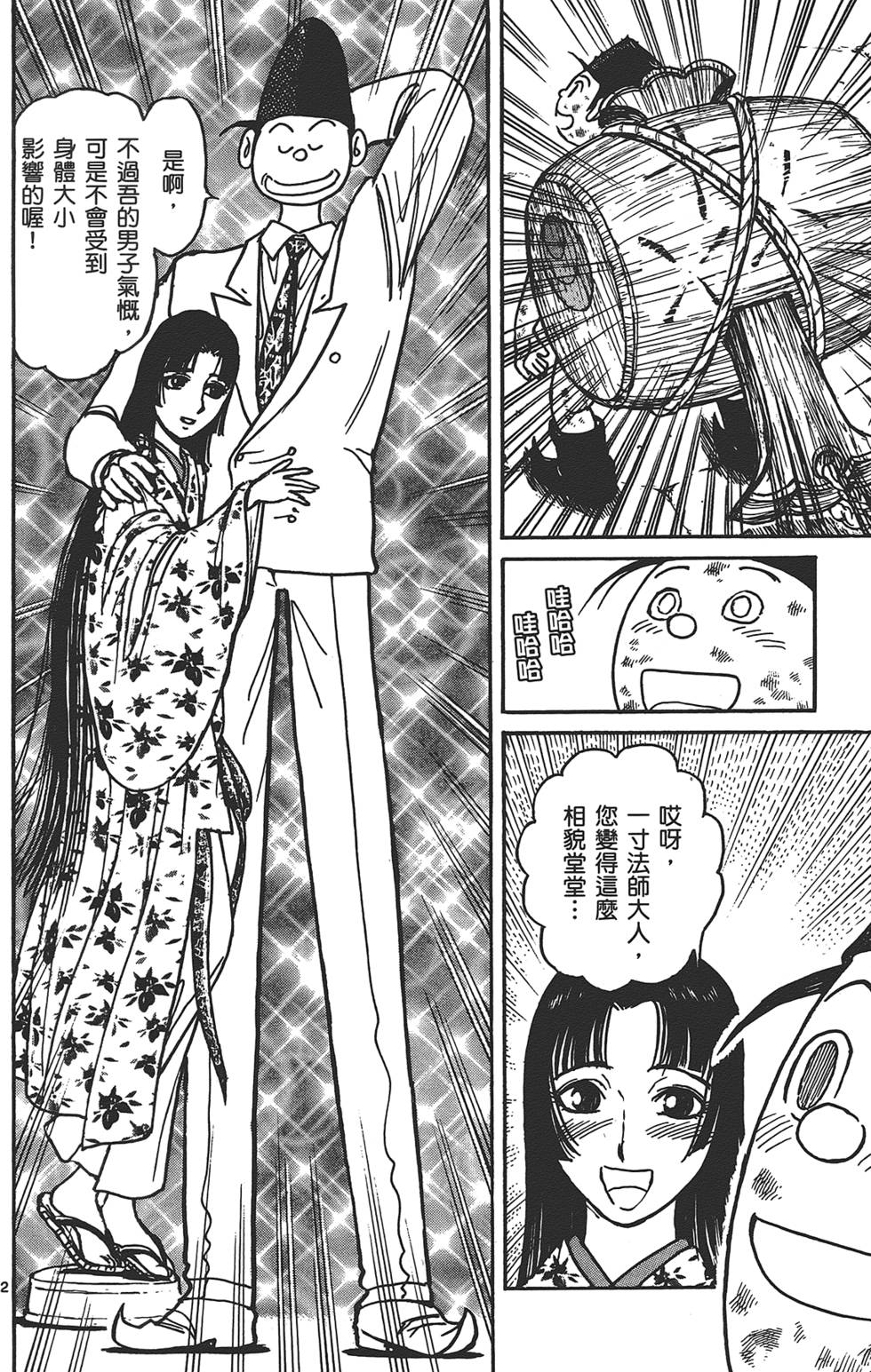 第132页