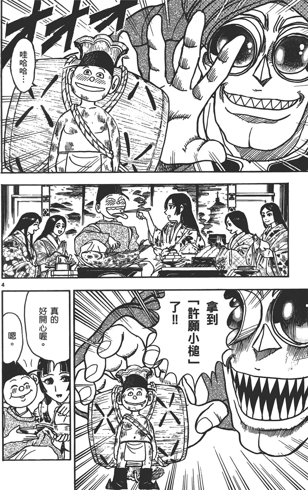 第134页