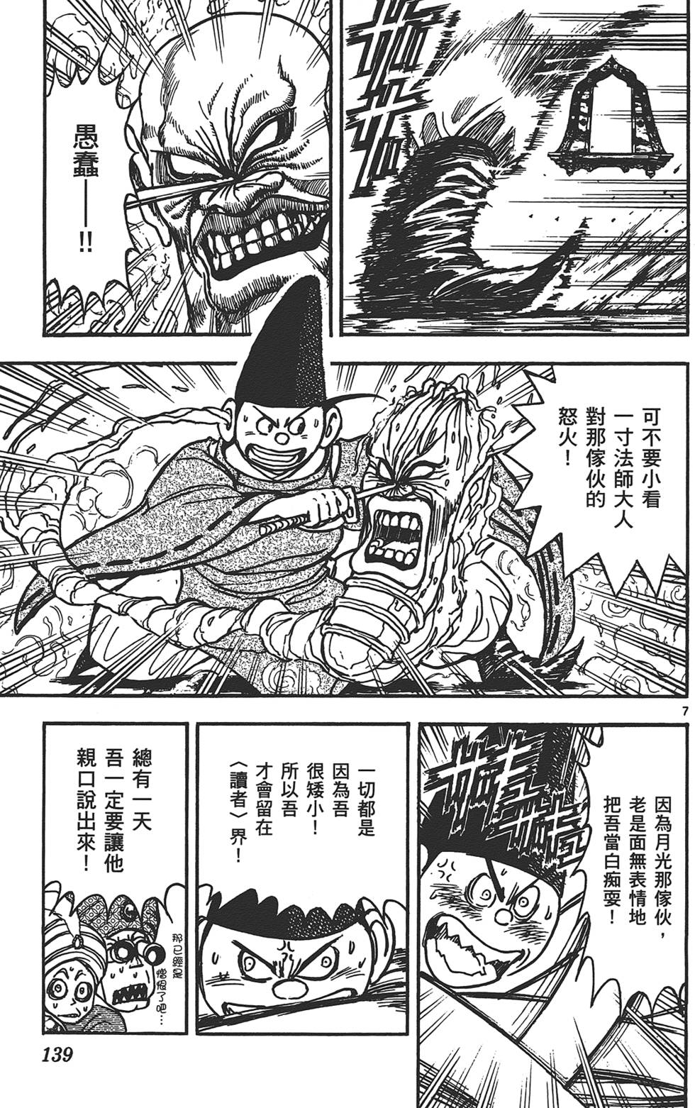 第137页