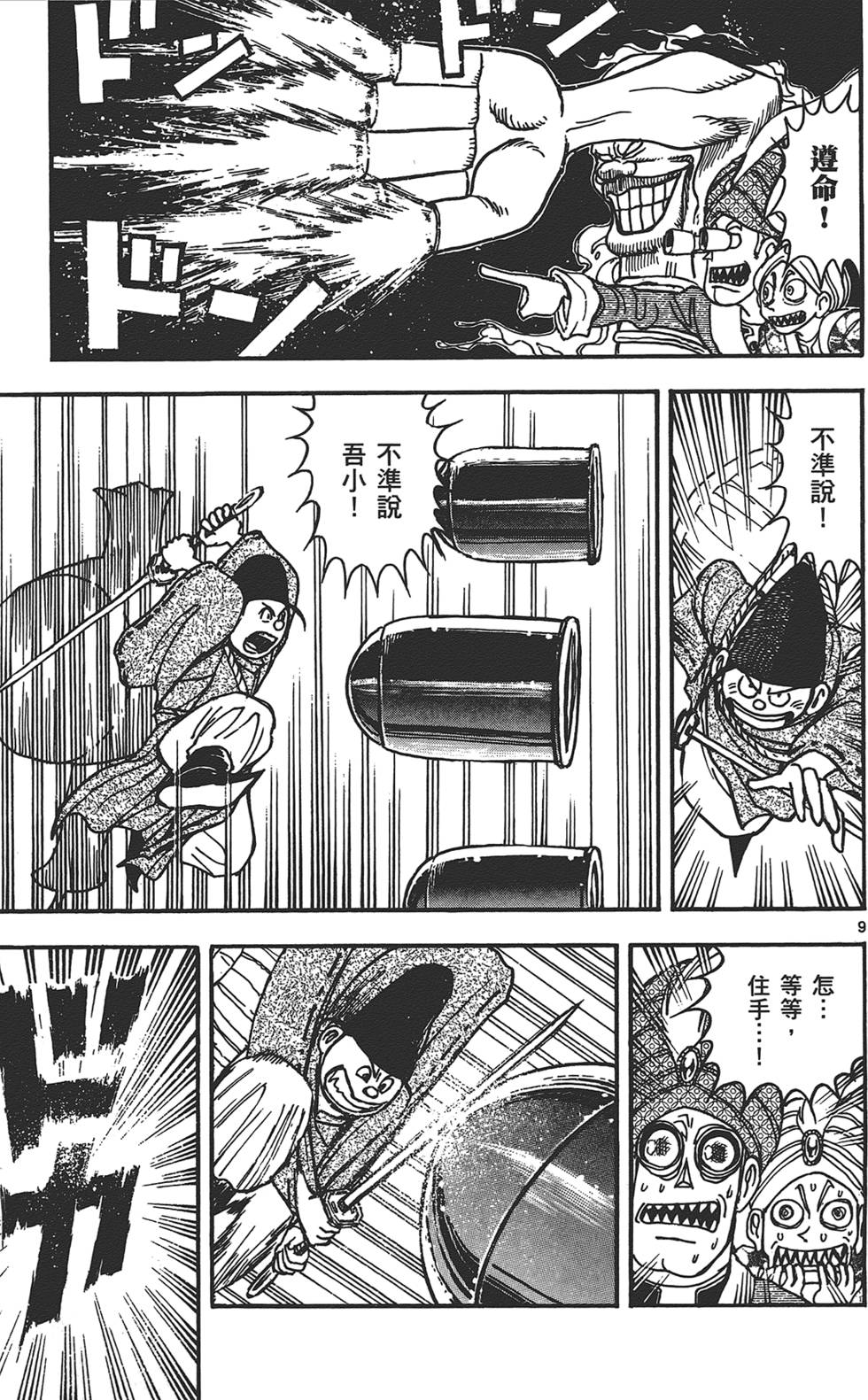 第139页