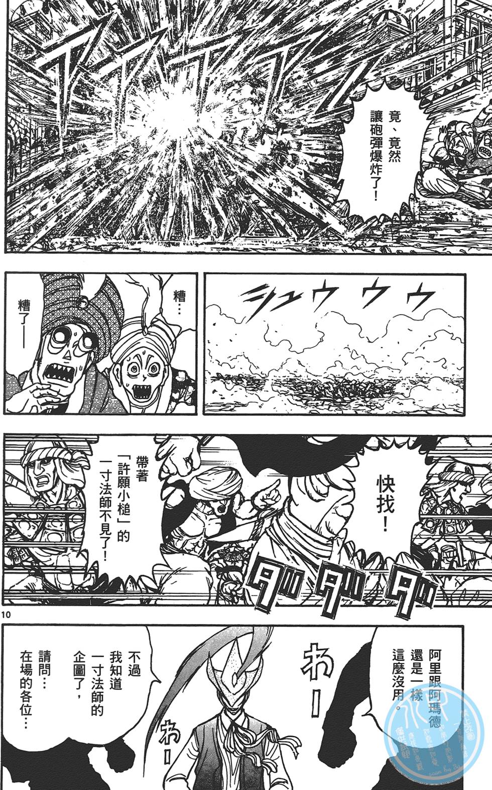 第140页