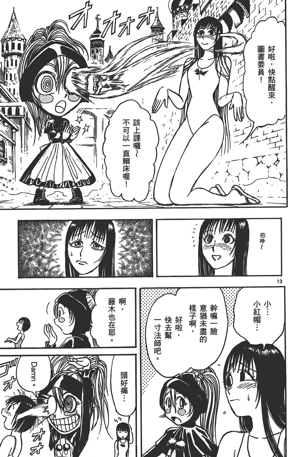 第143页